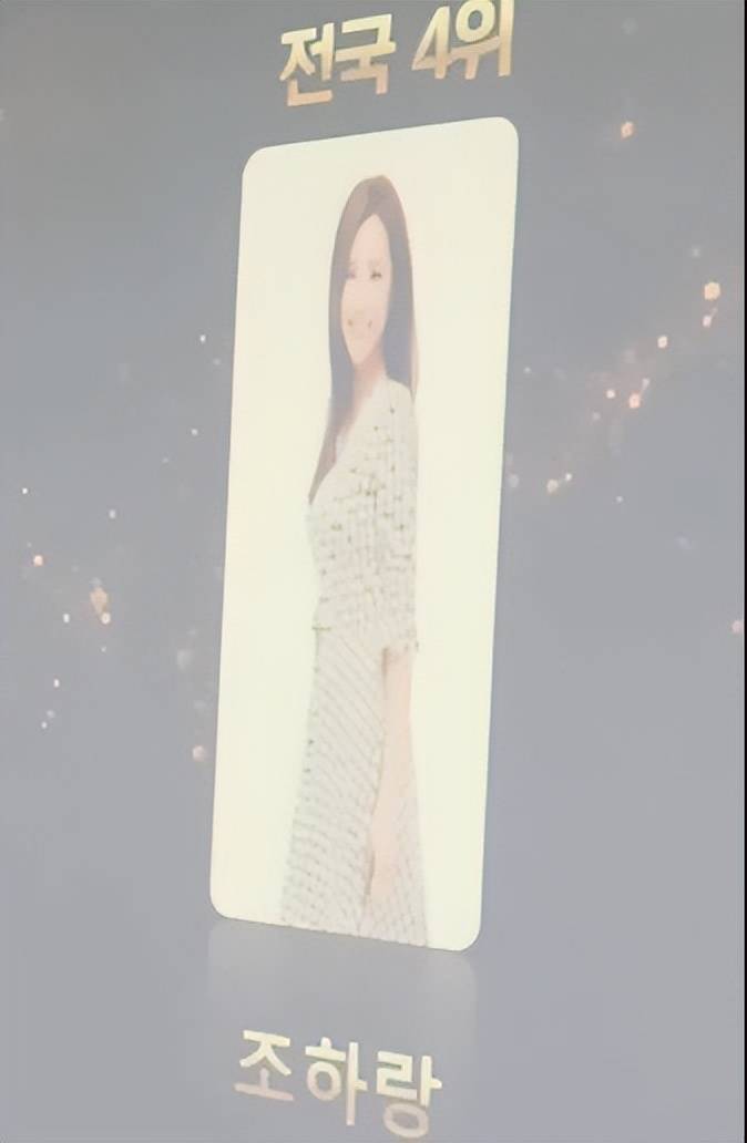 女团成员到行业精英韩国第四名认证开元棋牌韩女星身兼“三份工作”从(图6)
