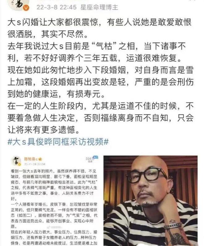 菲郁躁症复发开跑车直奔豪宅吊唁大S开元棋牌小S回应斥资百万包机汪小(图3)