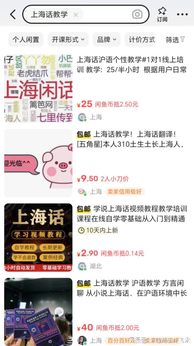迷副业的年轻人真能实现财富自由？开元棋牌网站副业还是“负业”？沉(图3)