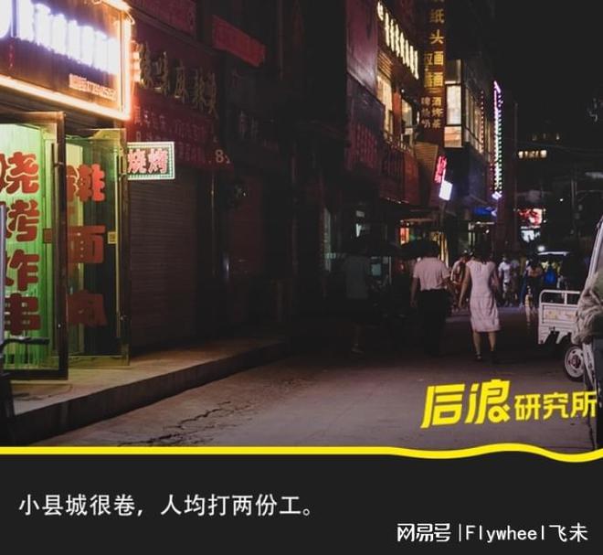 迷副业的年轻人真能实现财富自由？开元棋牌网站副业还是“负业”？沉(图10)