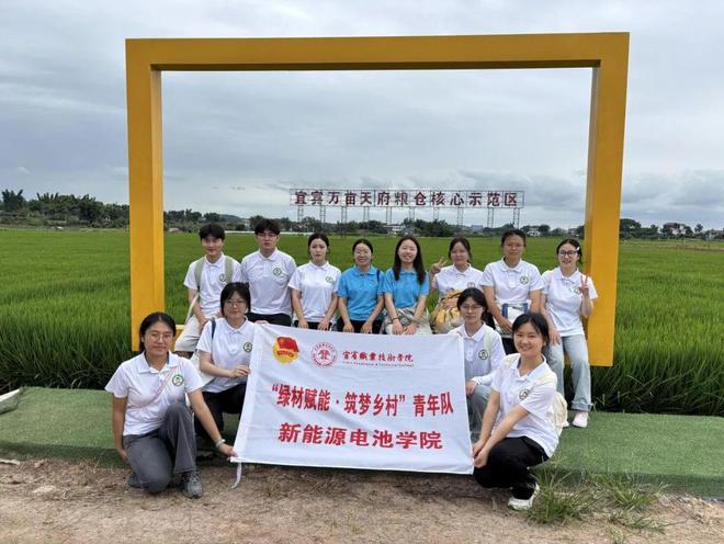 能乡村振兴青春力量书写绿色答卷开元棋牌暑期三下乡绿材科技赋(图5)