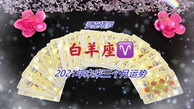 月感情运势塔罗（7月爱）开元棋牌网站感情运势：7