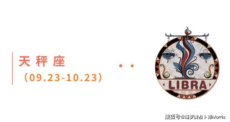 星运速递（0811-0817)开元棋牌Morris塔罗 一周