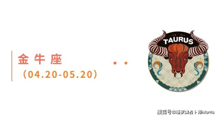 星运速递（0811-0817)开元棋牌Morris塔罗 一周(图10)