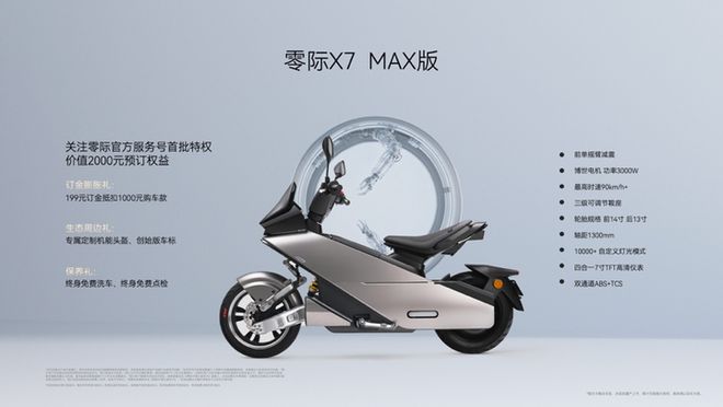 疆 Pocket 4 机身图流出三星三折叠亮相采用内折方案开元棋牌试玩早报｜小米汽车新动作曝光：雷军成立架构部门大(图2)