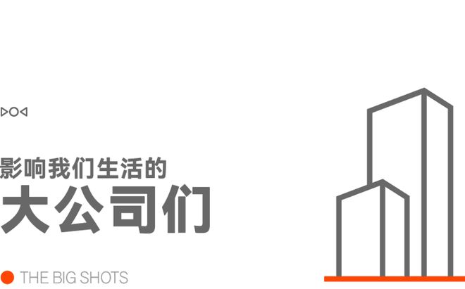 疆 Pocket 4 机身图流出三星三折叠亮相采用内折方案开元棋牌试玩早报｜小米汽车新动作曝光：雷军成立架构部门大(图32)